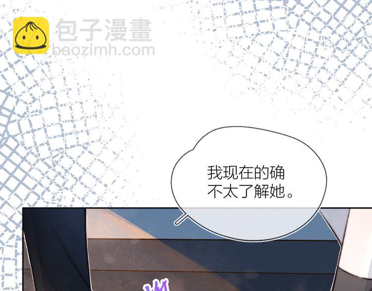 第5话 是善良的人(1/3)-第8话