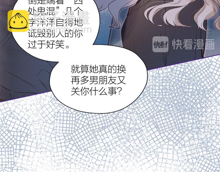 第5话 是善良的人(1/3)-第8话