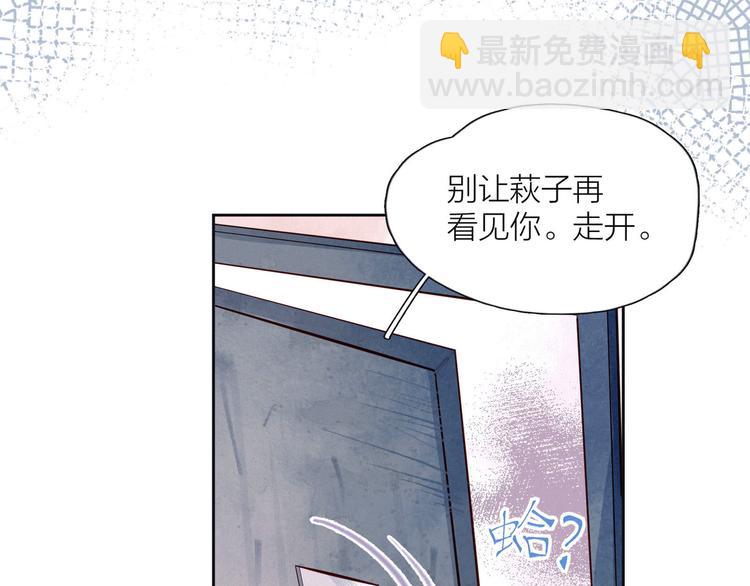 第5话 是善良的人(1/3)-第8话