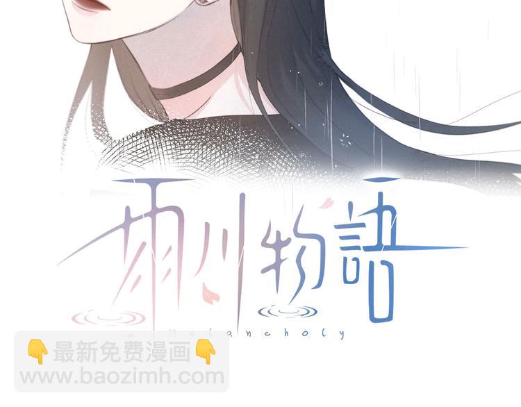 第5话 是善良的人(1/3)-第8话