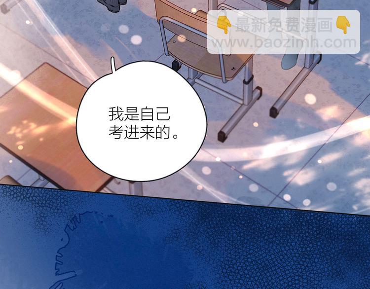 第5话 是善良的人(1/3)-第8话