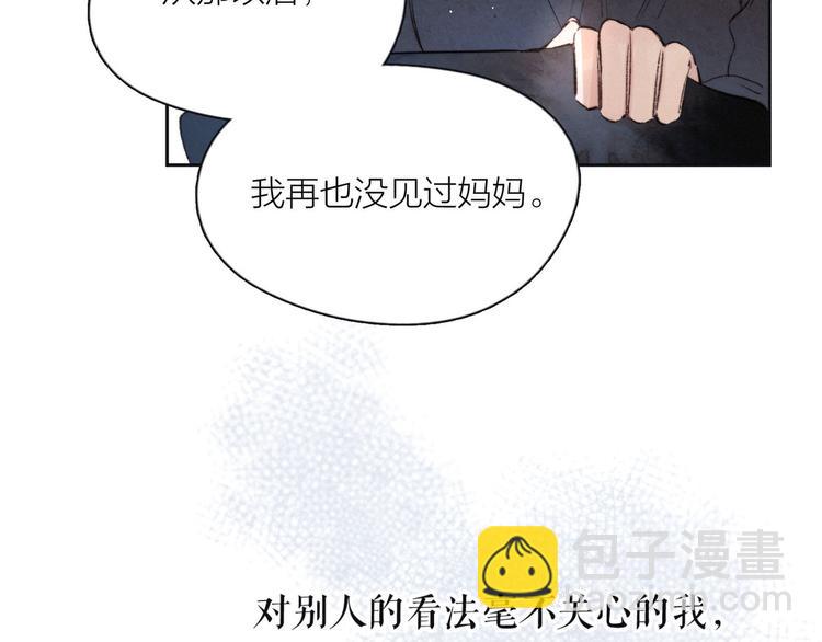 第5话 是善良的人(1/3)-第8话