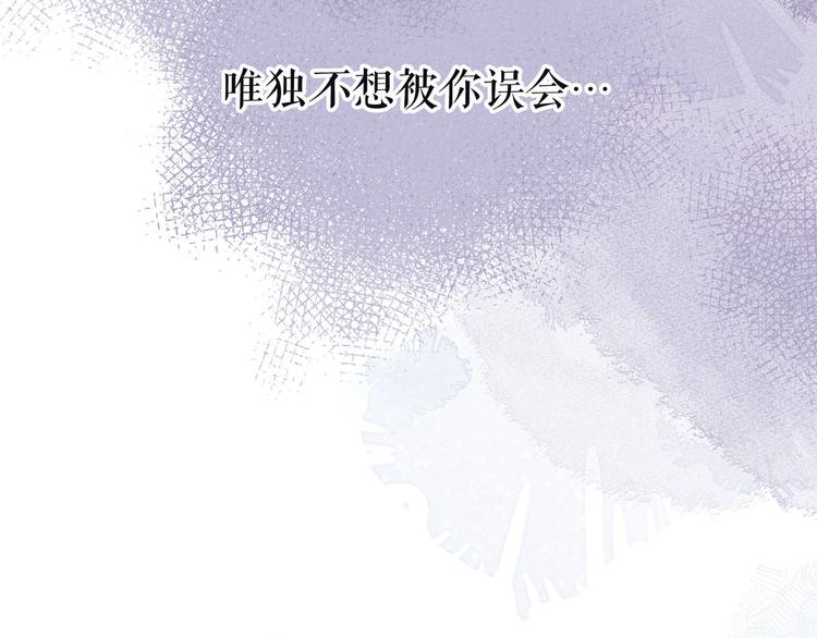 第5话 是善良的人(1/3)-第8话