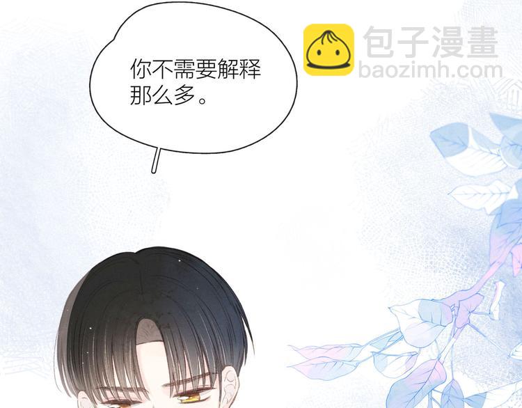 第5话 是善良的人(1/3)-第8话