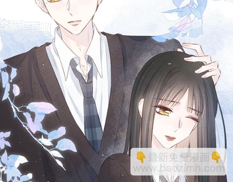 第5话 是善良的人(1/3)-第8话