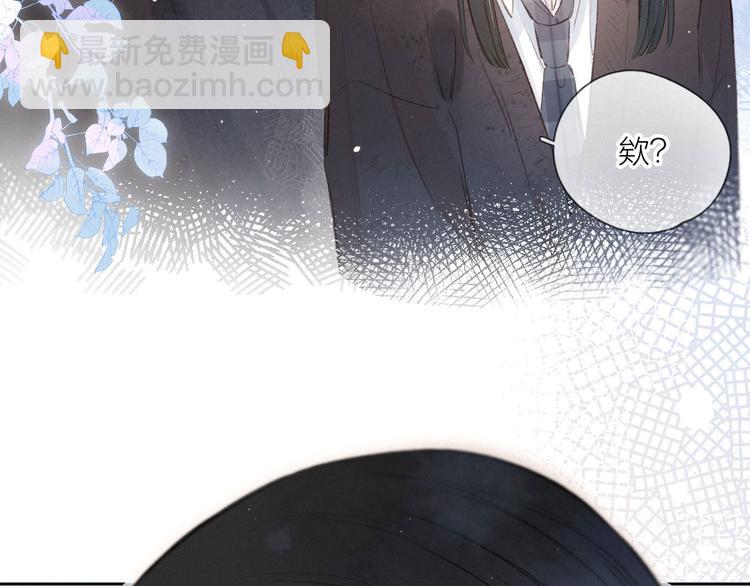 第5话 是善良的人(1/3)-第8话