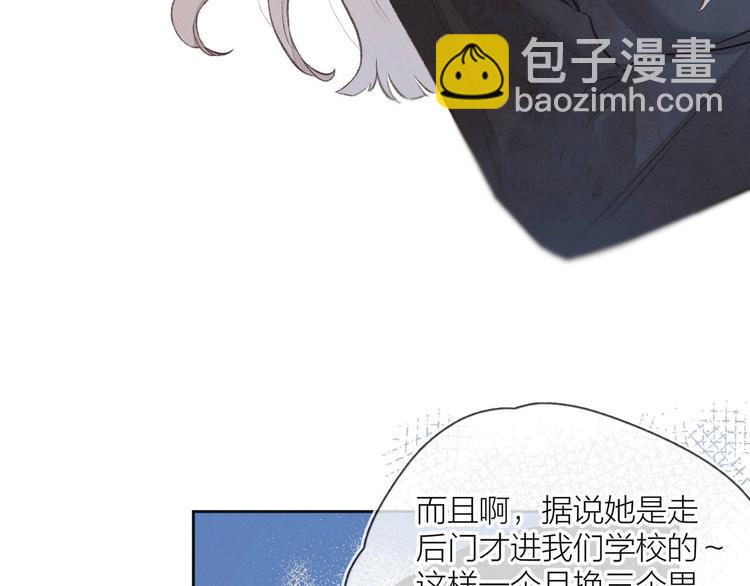 第5话 是善良的人(1/3)-第8话