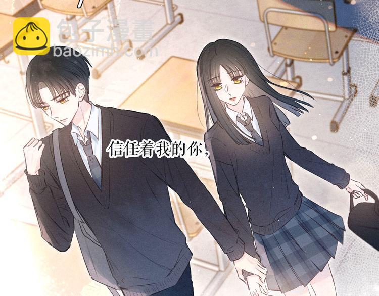 第5话 是善良的人(1/3)-第8话