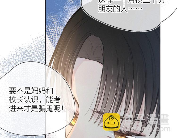 第5话 是善良的人(1/3)-第8话