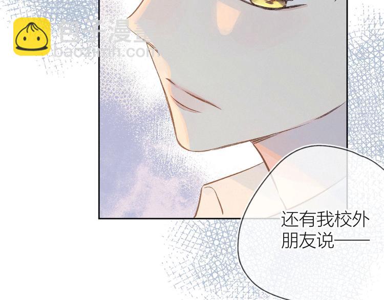 第5话 是善良的人(1/3)-第8话