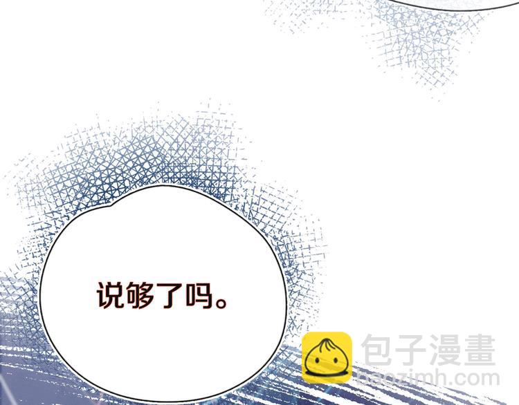 第5话 是善良的人(1/3)-第8话