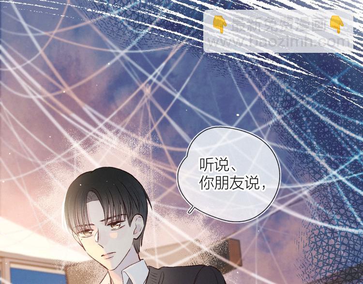 第5话 是善良的人(1/3)-第8话