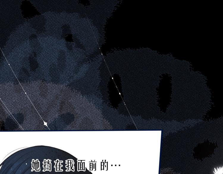 第7话 八年的心意(1/3)-第10话