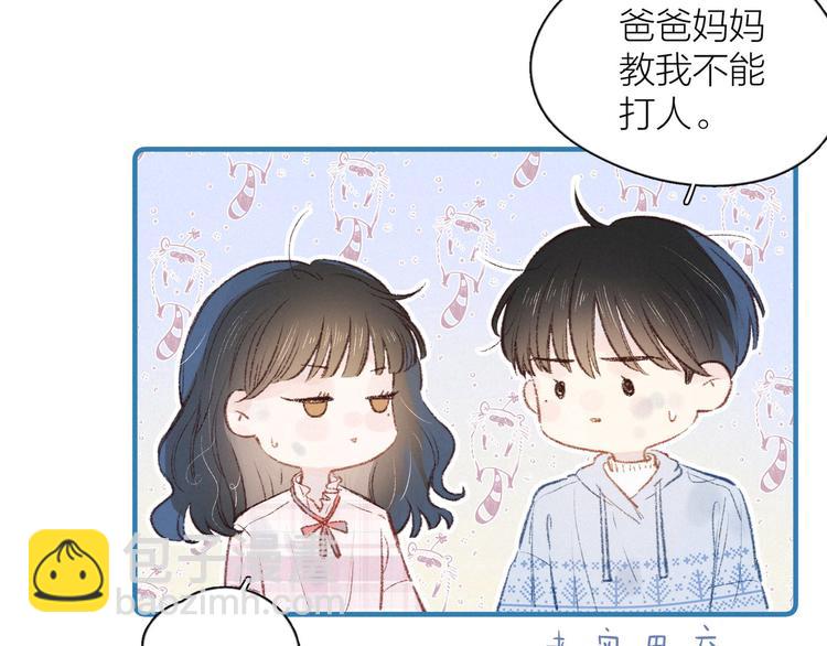 第7话 八年的心意(1/3)-第10话