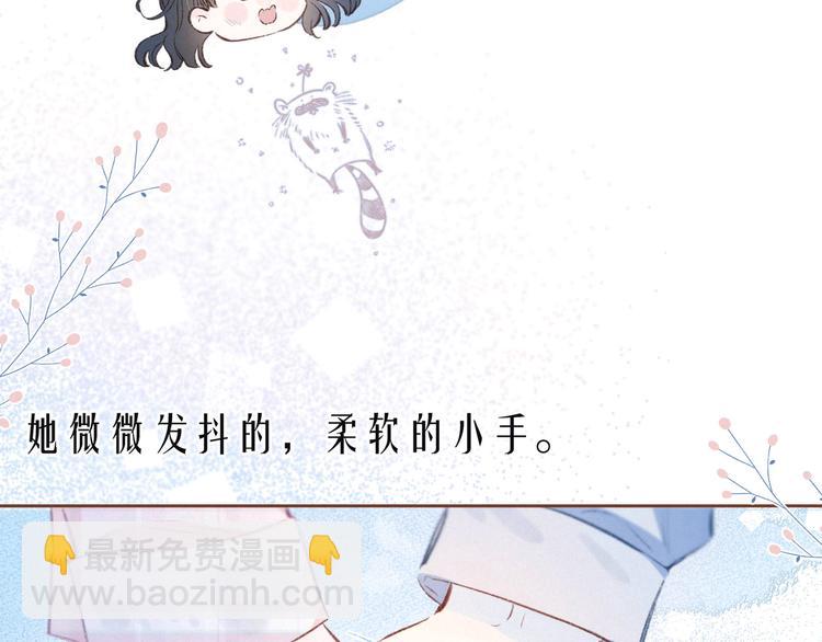 第7话 八年的心意(1/3)-第10话