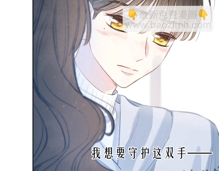 第7话 八年的心意(1/3)-第10话