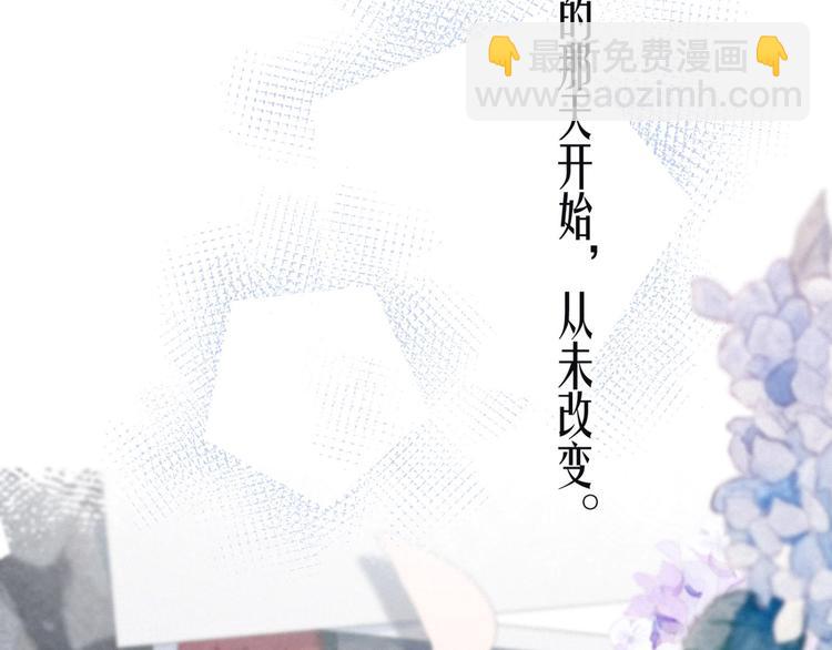 第7话 八年的心意(1/3)-第10话