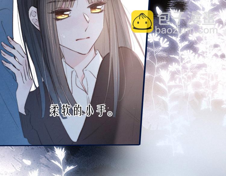 第7话 八年的心意(1/3)-第10话