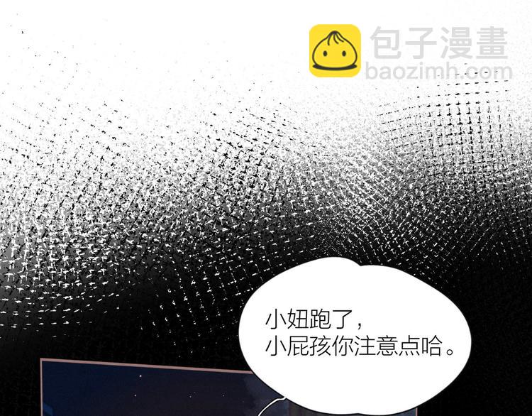 第7话 八年的心意(1/3)-第10话