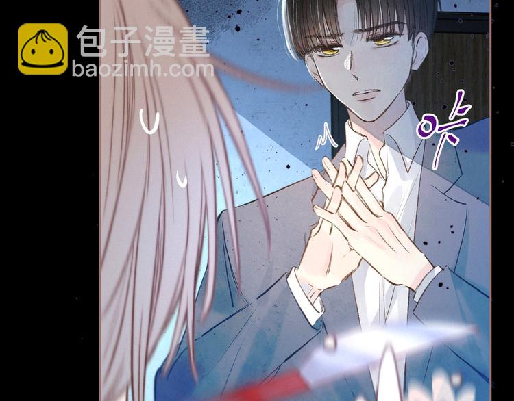 第7话 八年的心意(1/3)-第10话