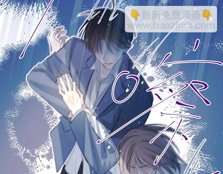 第7话 八年的心意(1/3)-第10话