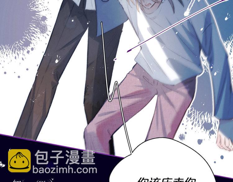 第7话 八年的心意(1/3)-第10话