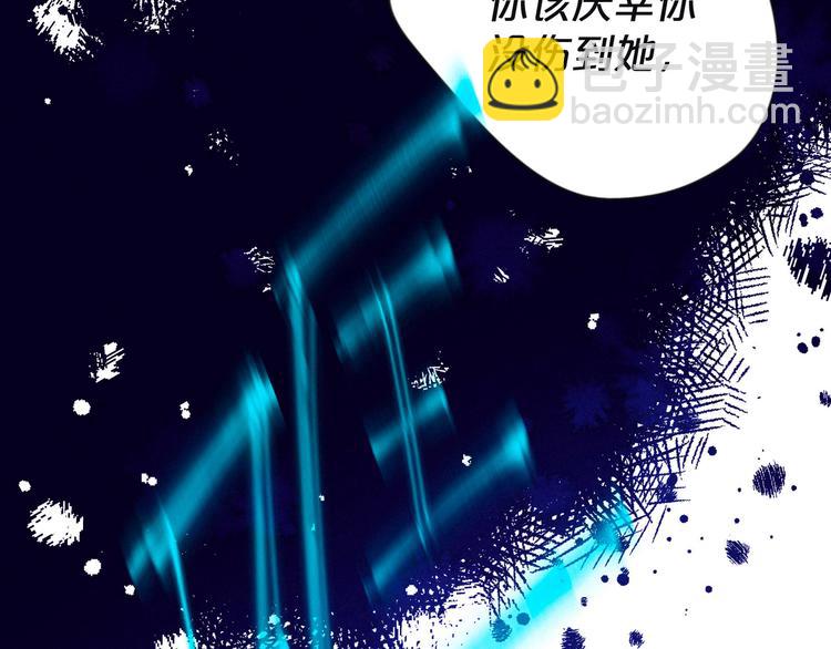 第7话 八年的心意(1/3)-第10话