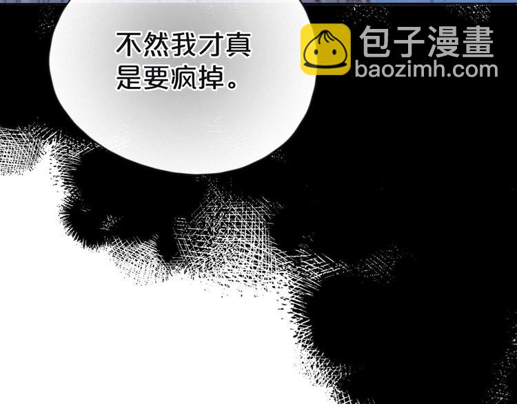 第7话 八年的心意(1/3)-第10话