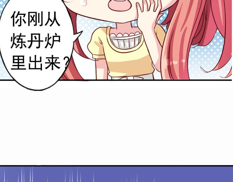 第2话 出现祼男-第2话