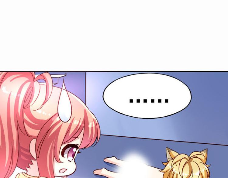 第2话 出现祼男-第2话