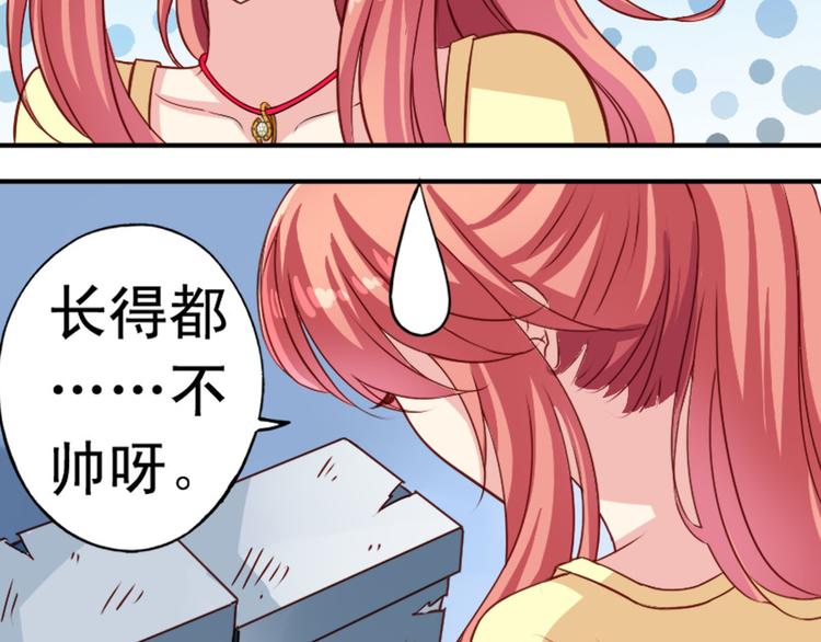 第2话 出现祼男-第2话