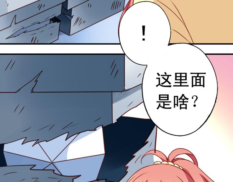 第2话 出现祼男-第2话