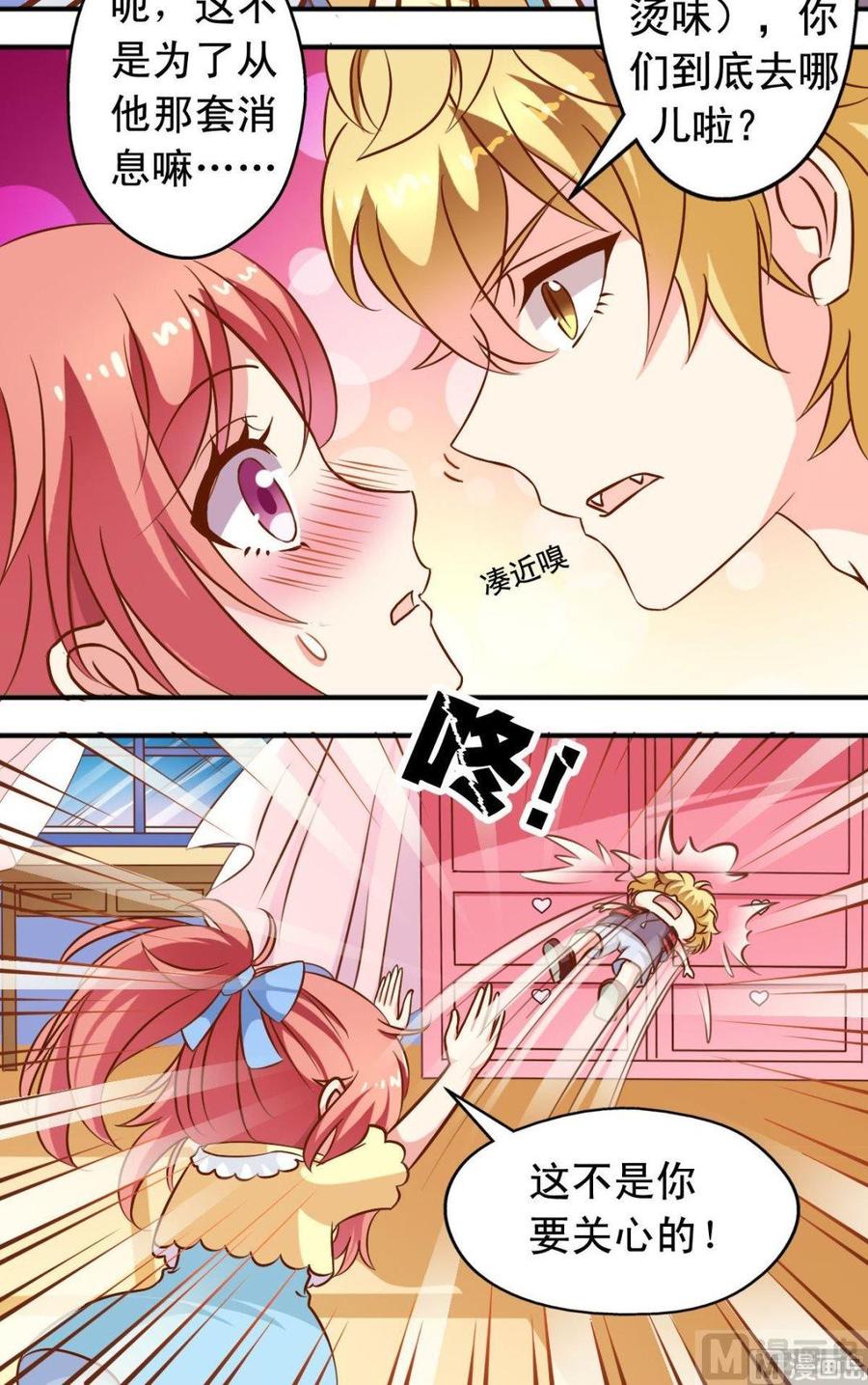 第101话重返森林-第102话