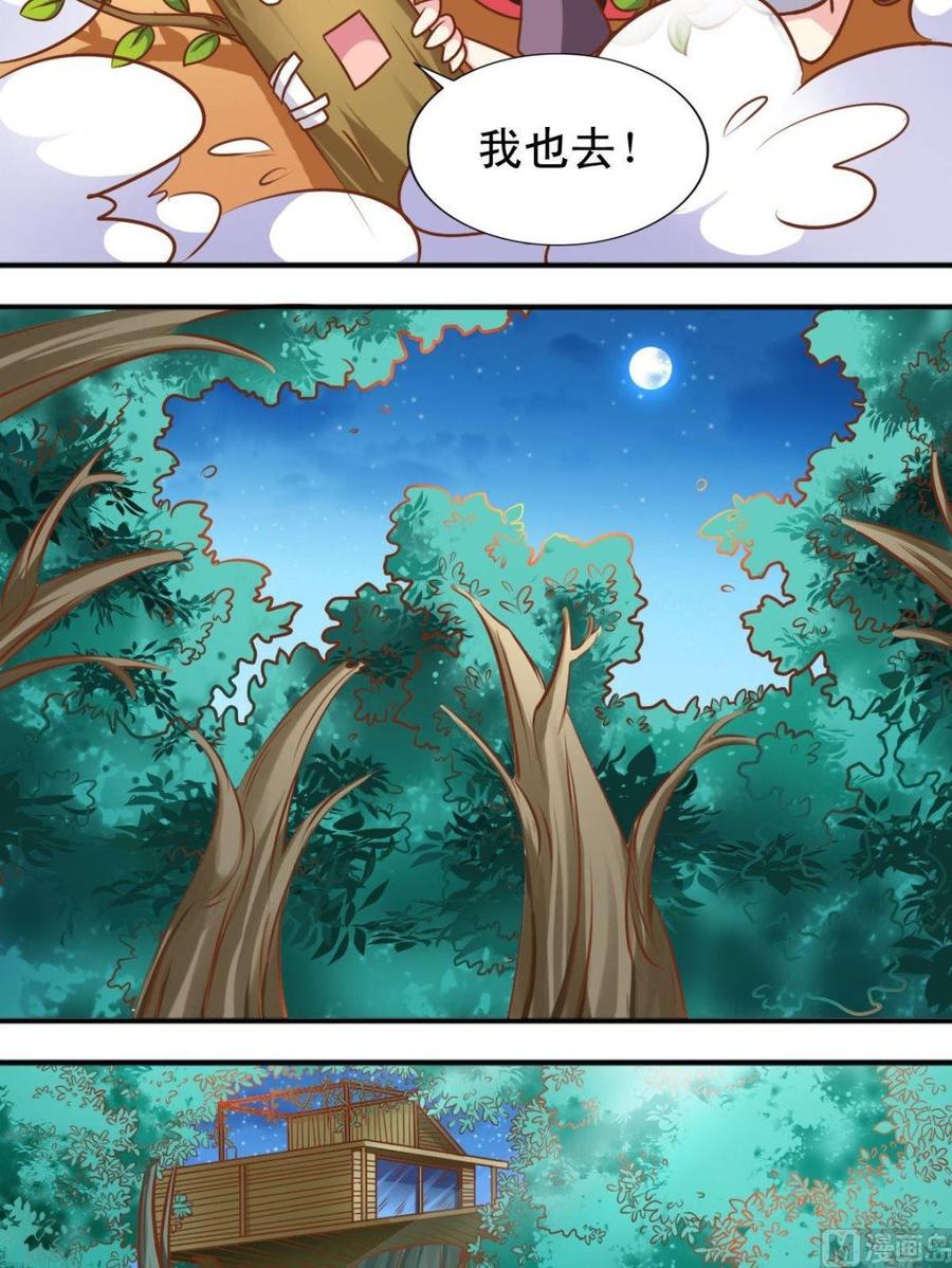 第101话重返森林-第102话