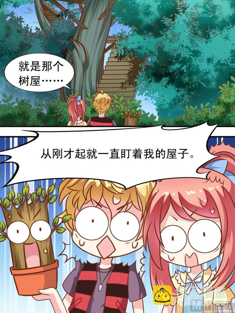 第101话重返森林-第102话