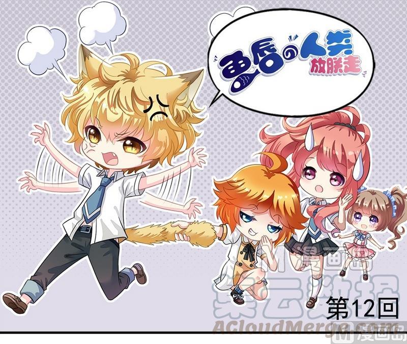 第12话 洗脑-第12话