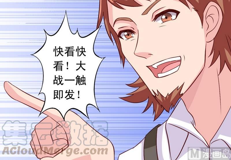 第12话 洗脑-第12话