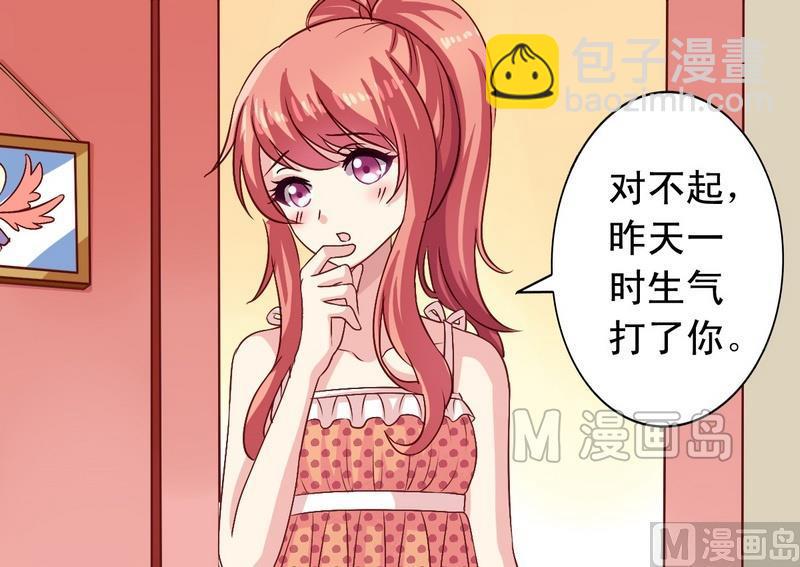 第12话 洗脑-第12话