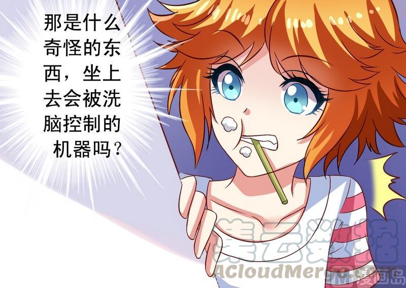 第12话 洗脑-第12话