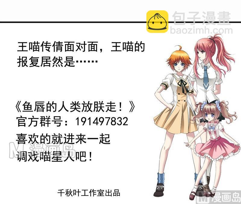 第12话 洗脑-第12话