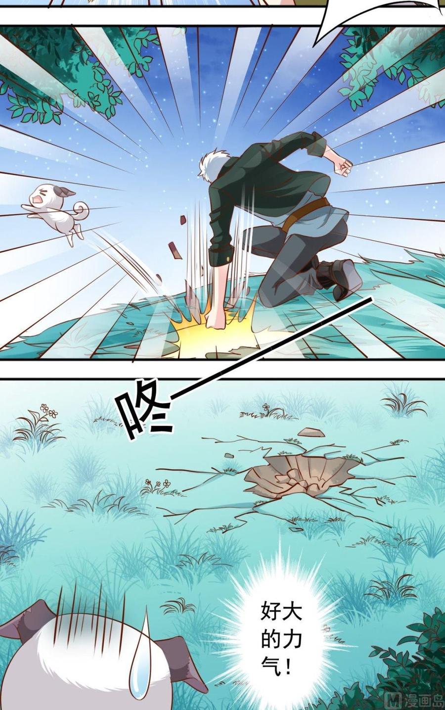 第111话 兔子军团-第112话