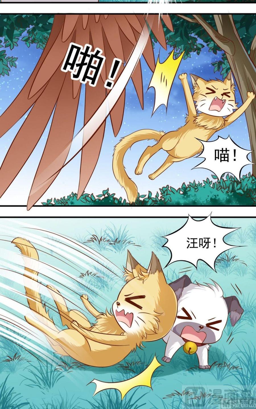 第111话 兔子军团-第112话