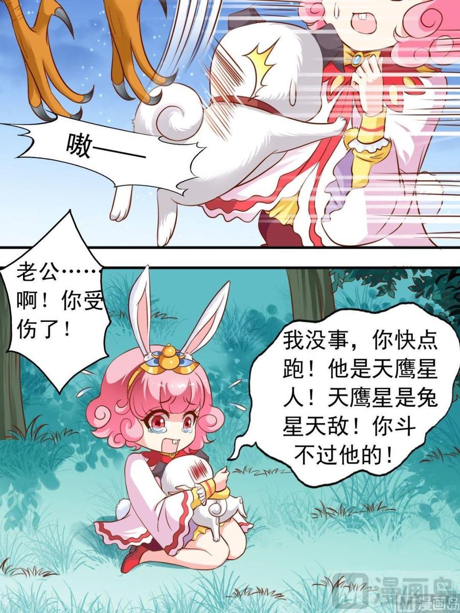 第111话 兔子军团-第112话