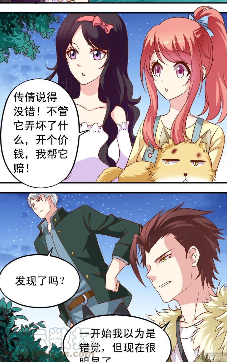 第113话传倩来了-第114话