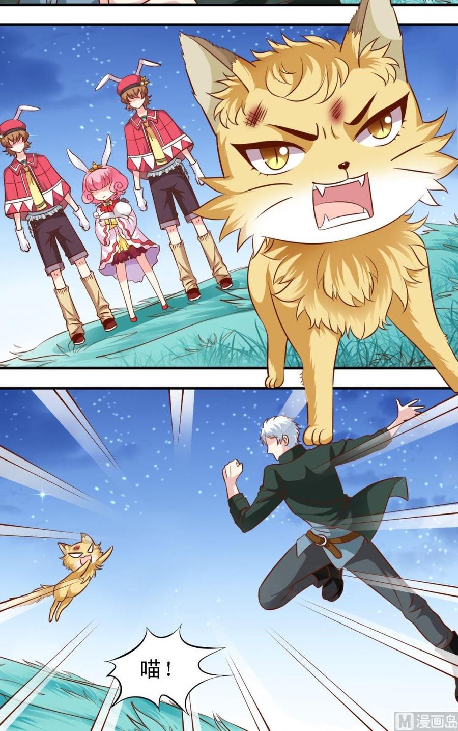 第113话传倩来了-第114话