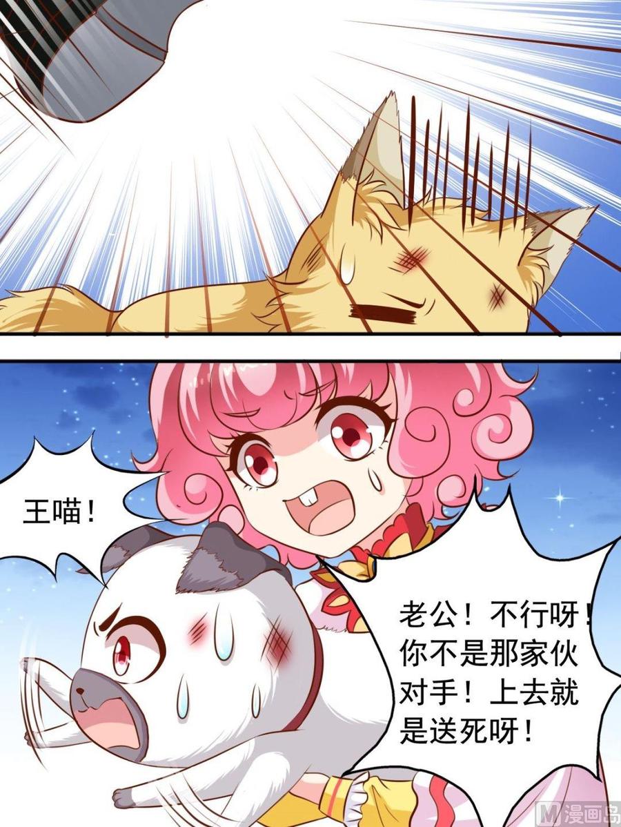 第113话传倩来了-第114话