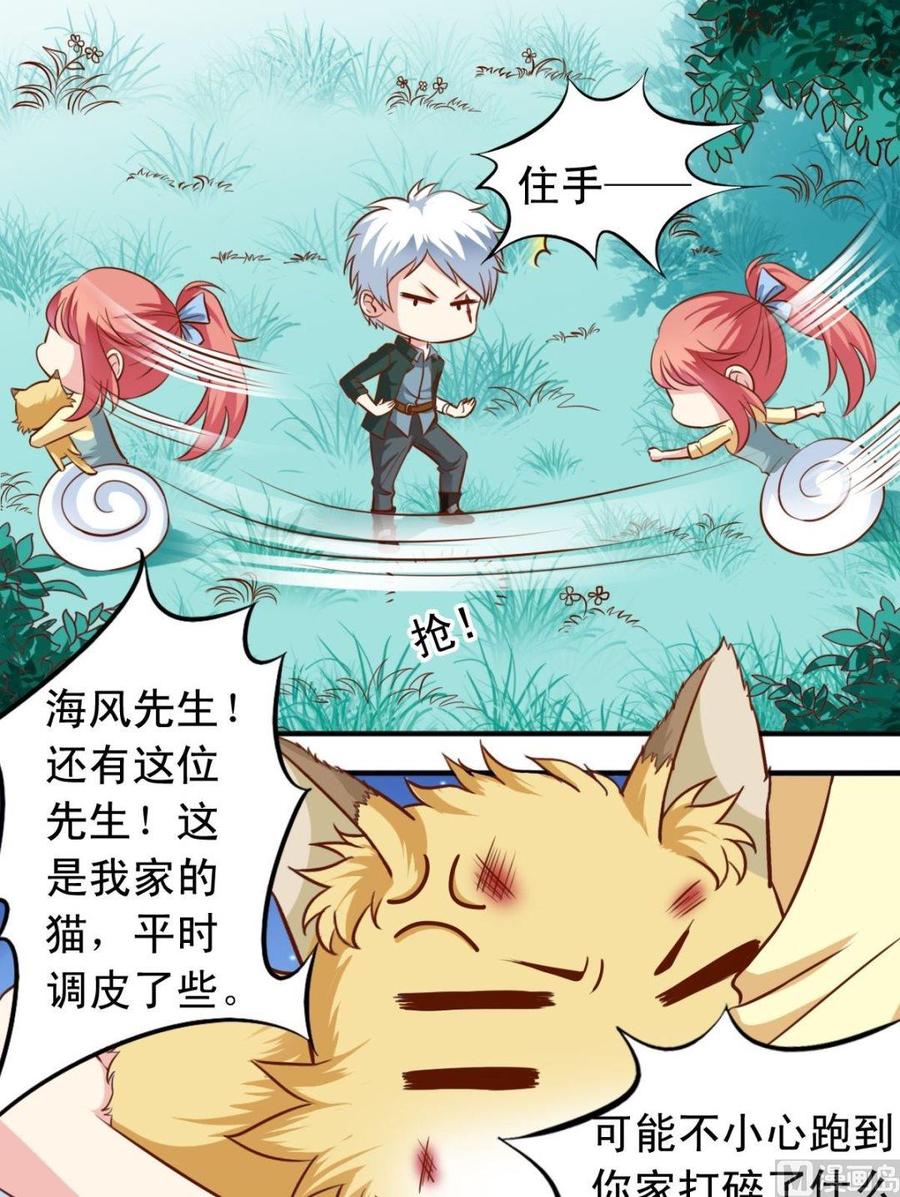 第113话传倩来了-第114话