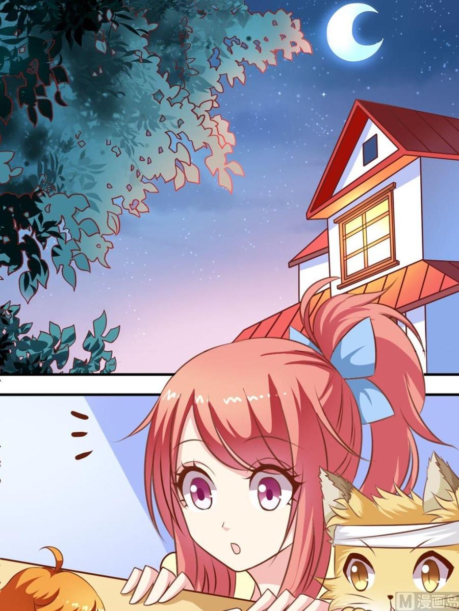 第115话 我是逸依-第116话