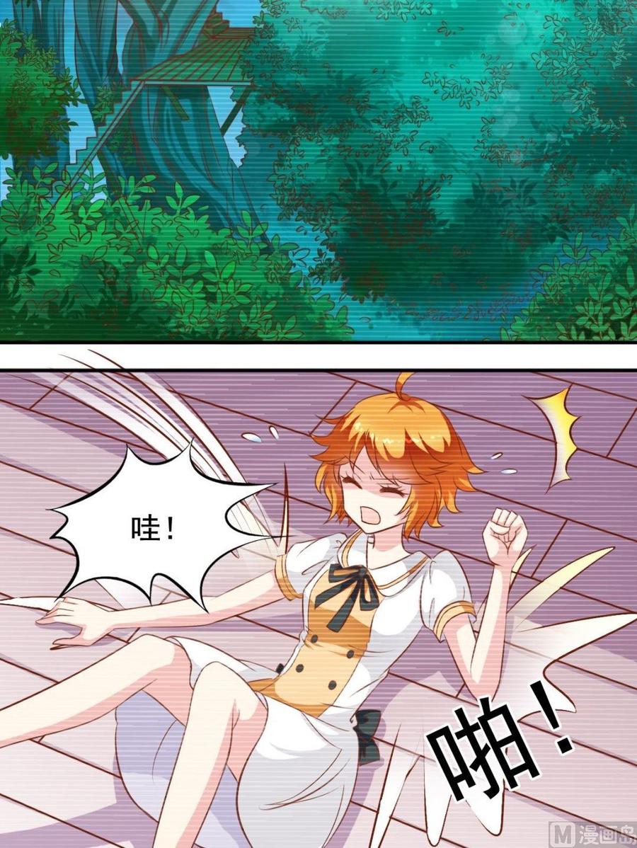 第115话 我是逸依-第116话