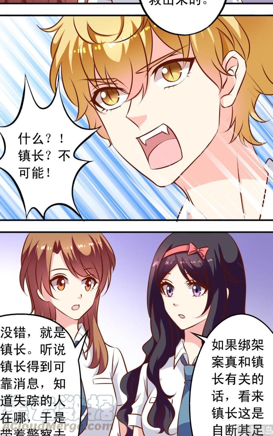 第119话转折-第120话